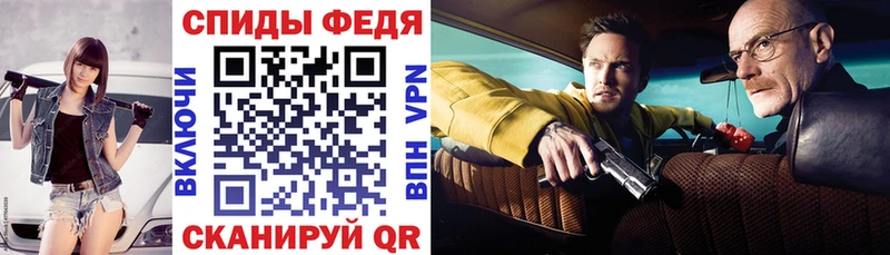 АМФЕТАМИН 98%  сколько стоит  Боровск 