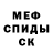 Альфа ПВП кристаллы Andrii Bohomol