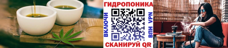 цены   Боровск  Cannafood марихуана 