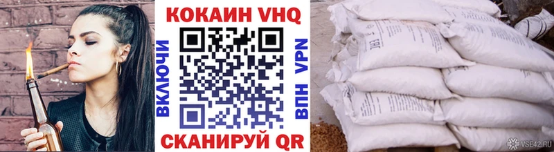 хочу наркоту  Боровск  дарк нет как зайти  Кокаин 98% 