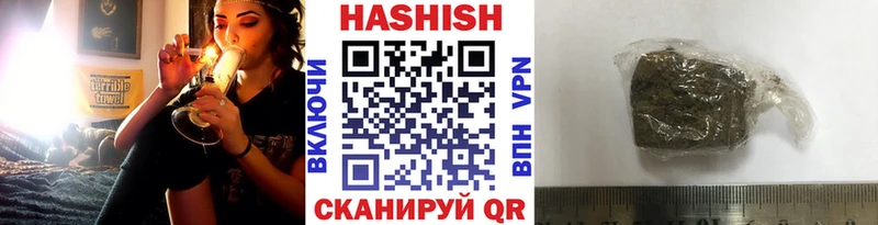 Гашиш 40% ТГК  цена наркотик  Боровск 