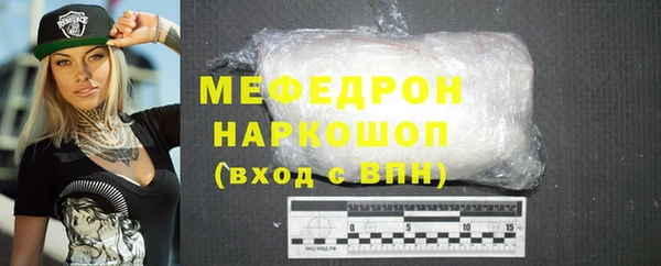 бошки Белокуриха