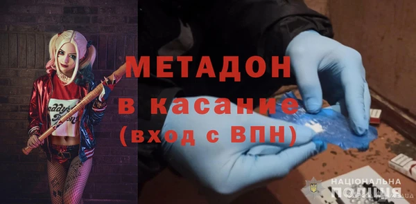бошки Белокуриха