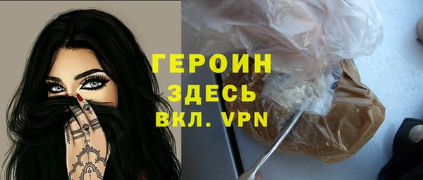соль ск Богданович