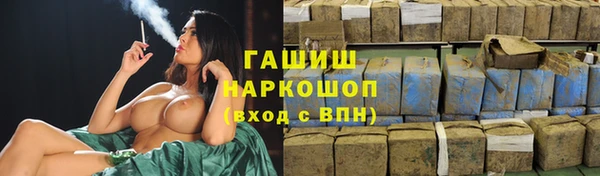 ALPHA-PVP Белоозёрский
