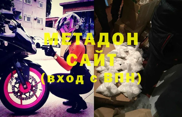 бошки Белокуриха