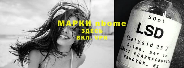бошки Белокуриха