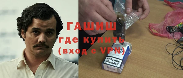 бутират Богородск