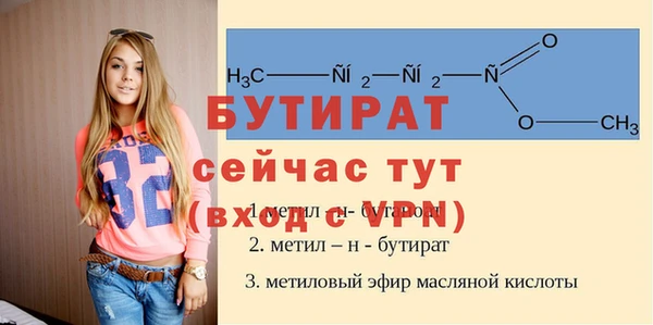 хмурый Балабаново