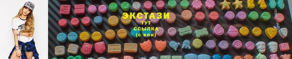 соль ск Беломорск