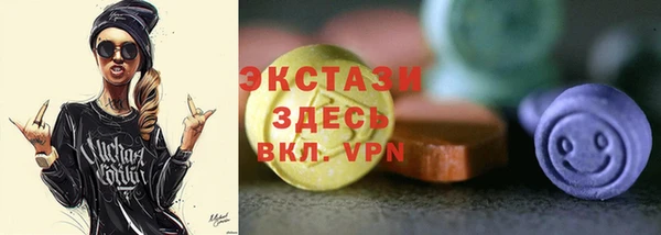 бутират Богородск