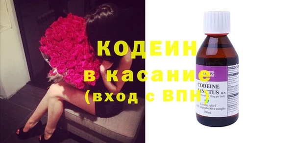 бошки Белокуриха