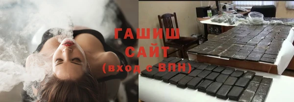 бошки Белокуриха