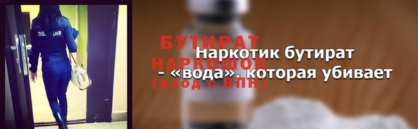 бошки Белокуриха