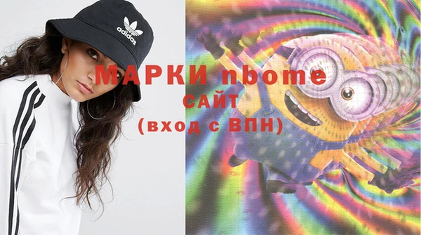 соль ск Беломорск