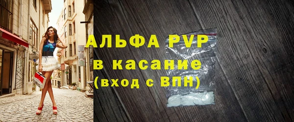 соль ск Беломорск