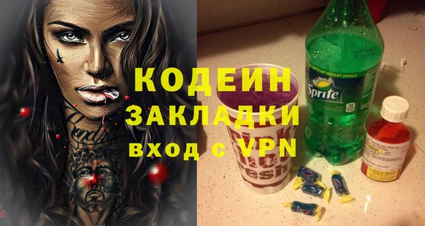 ALPHA-PVP Белоозёрский