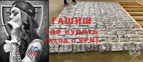 бутират Богородск