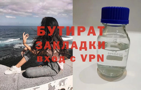 MDMA Баксан
