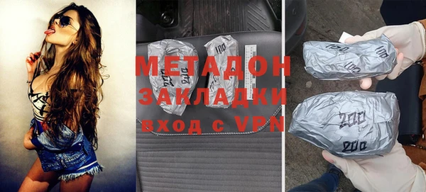 ALPHA-PVP Белоозёрский