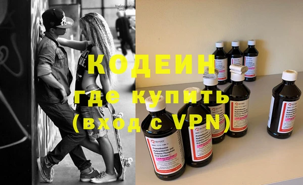 первитин Балахна