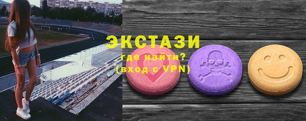 соль ск Беломорск