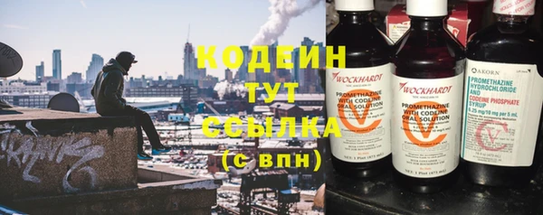ALPHA-PVP Белоозёрский