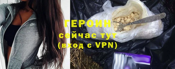 бошки Белокуриха