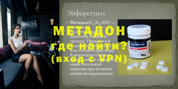 ALPHA-PVP Белоозёрский