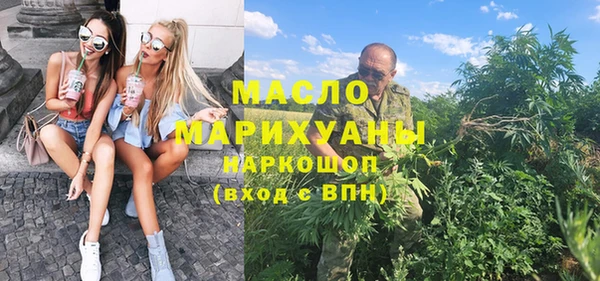 первитин Балахна