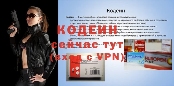 бошки Белокуриха