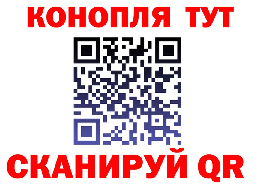 Cannafood конопля как зайти shop гидра Боровск