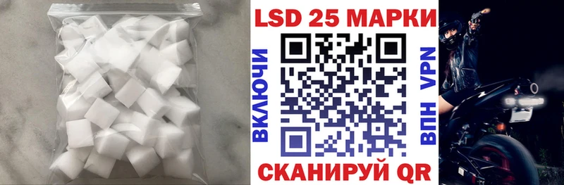 закладка  Боровск  Лсд 25 экстази ecstasy 