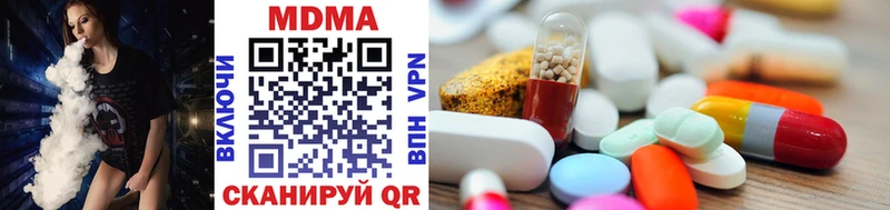 MDMA VHQ  Боровск 
