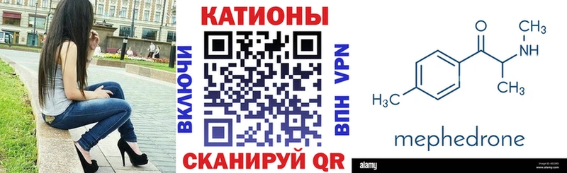 купить наркотик  Боровск  МЕФ мука 