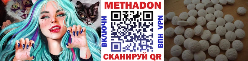 Метадон мёд  Боровск 