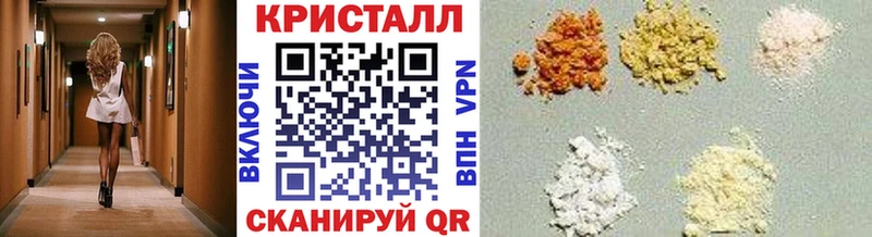 Первитин витя  omg ТОР  Боровск 