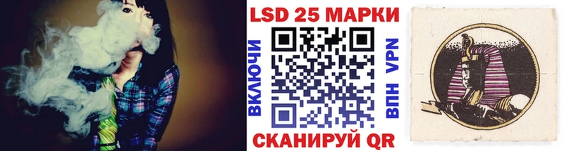 Марки 25I-NBOMe 1500мкг  blacksprut зеркало  Боровск 