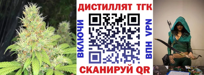 продажа наркотиков Боровск ТГК жижа
