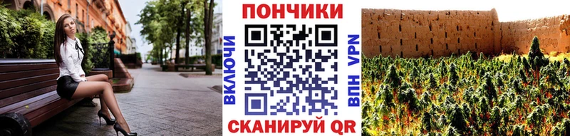Каннабис AK-47  Боровск 